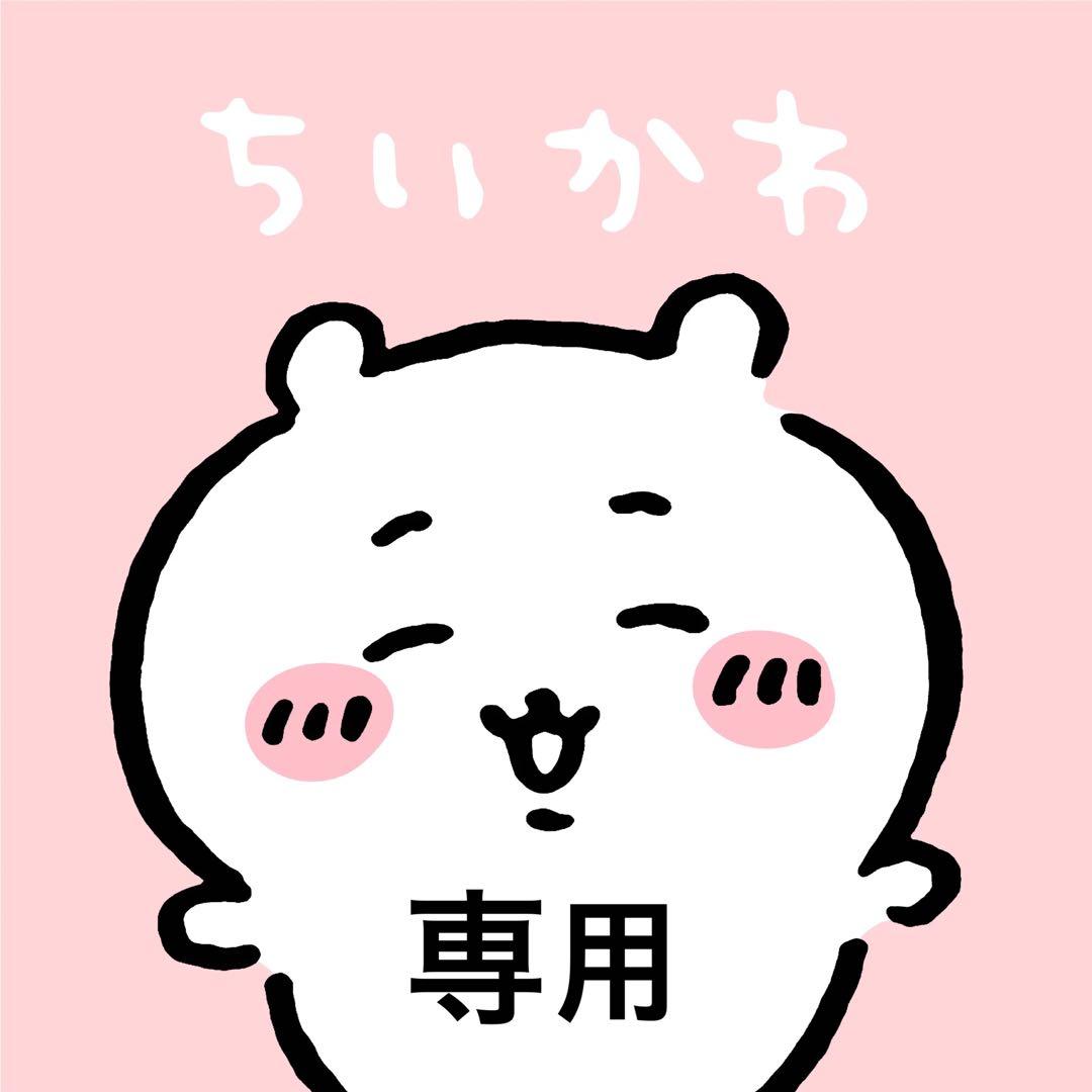 専用　クリーム大容量