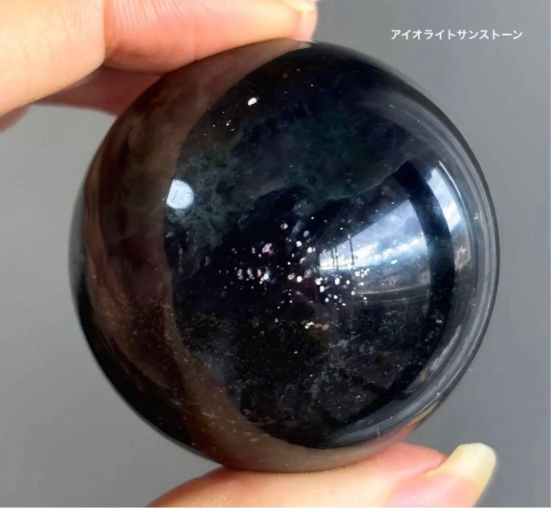 高品質　アイオライト　サンストーン　スフィア