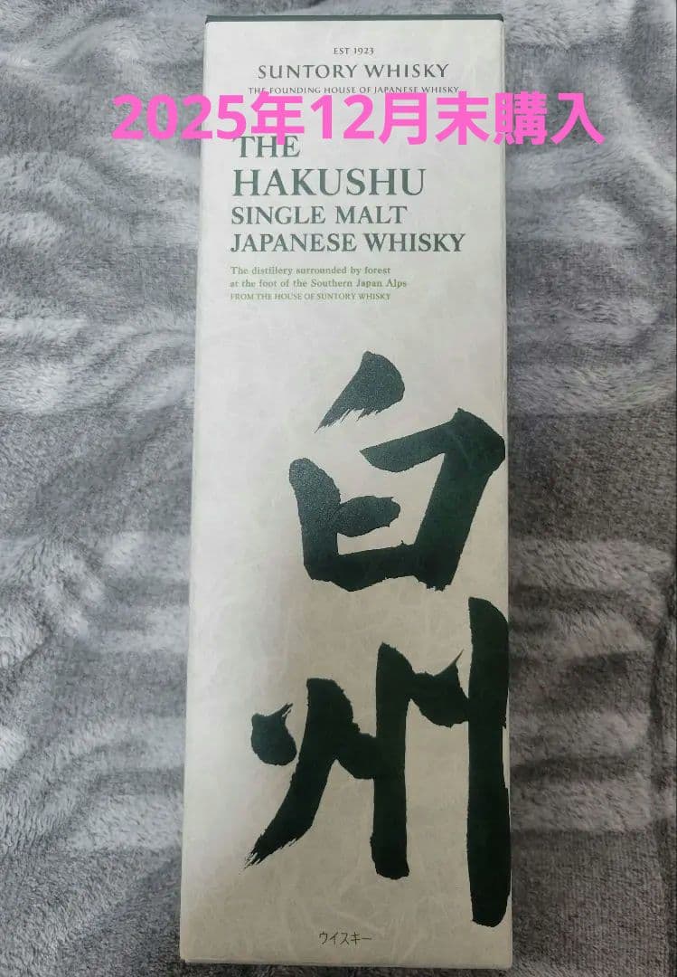 白州◆シングルモルトウイスキー 700ml♪新品箱入り2025年12月末購入品
