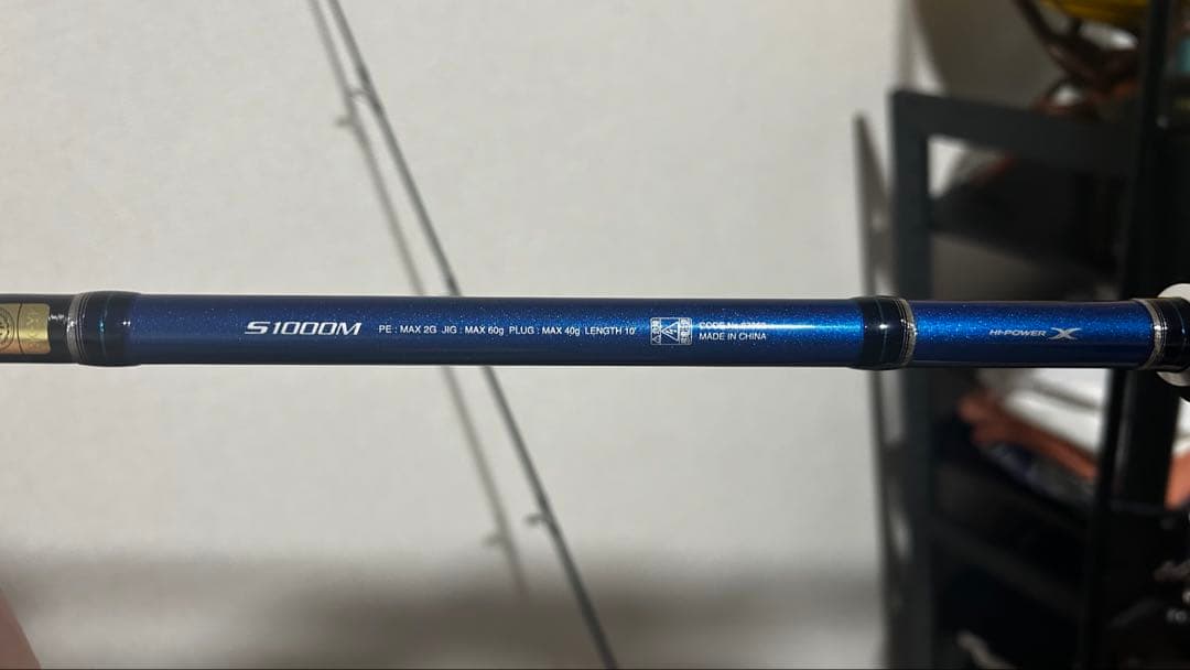 シマノ コルトスナイパーBB S1000M