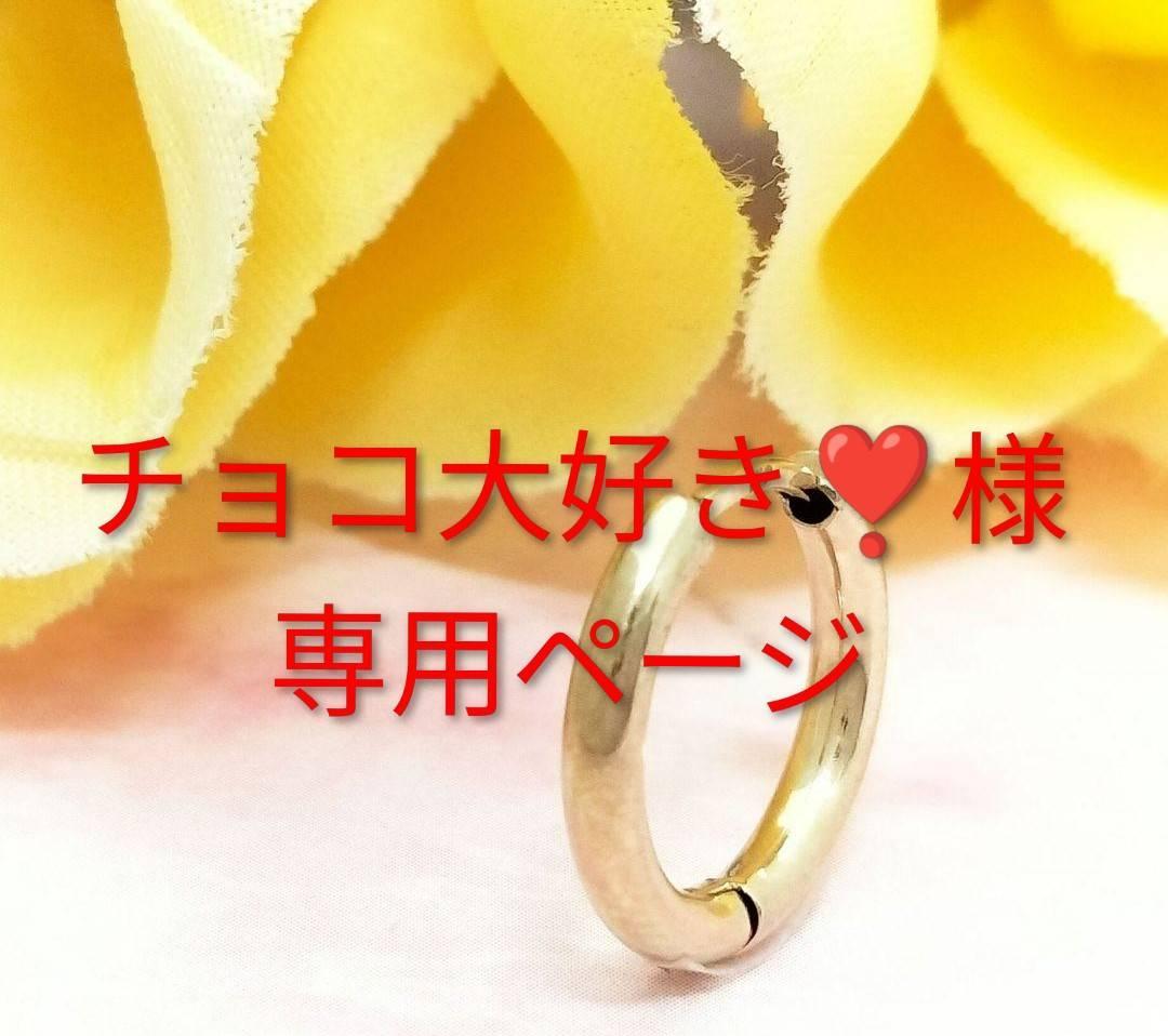 K18 リングフープ ピアス ワッカ シングル ユニセックス