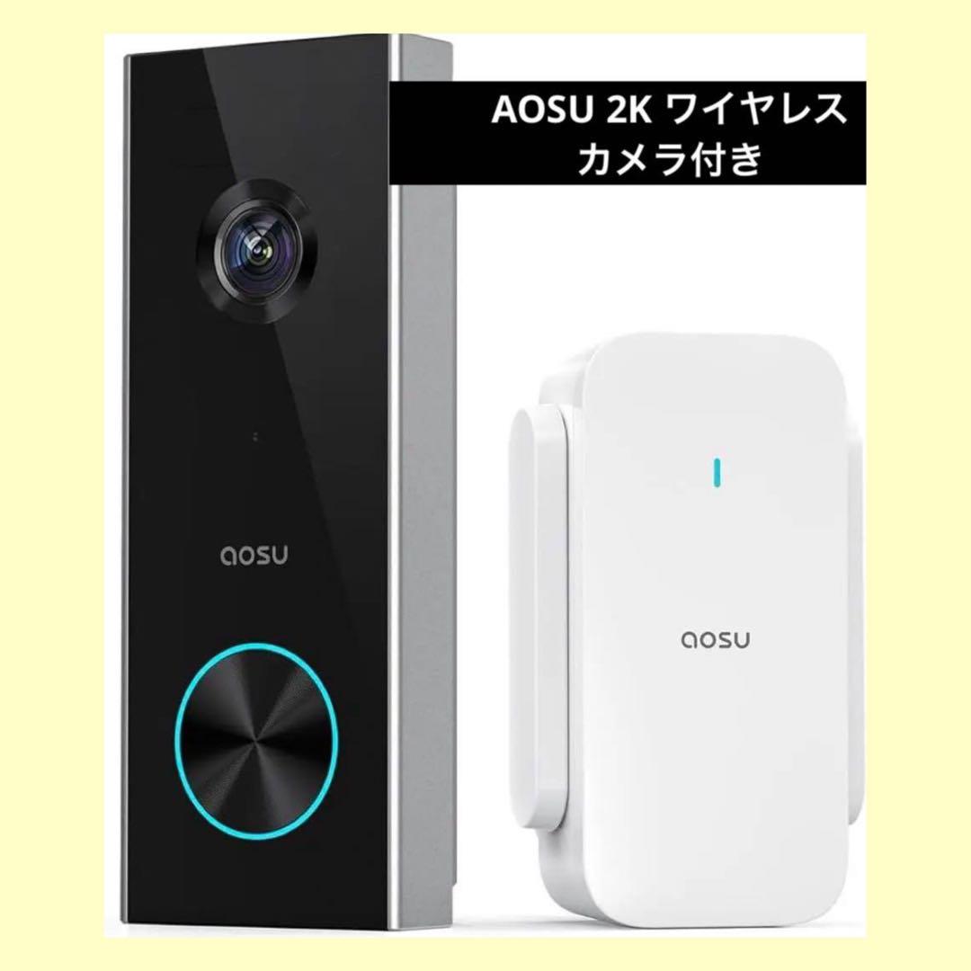 ✨残り１点✨AOSU 2K ワイヤレス カメラ付き インターホン　ビデオ通話