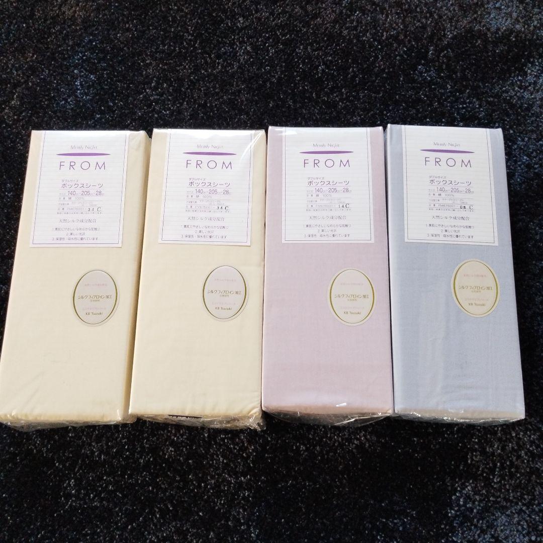FROM ボックスシーツ ダブルサイズ 4色セット