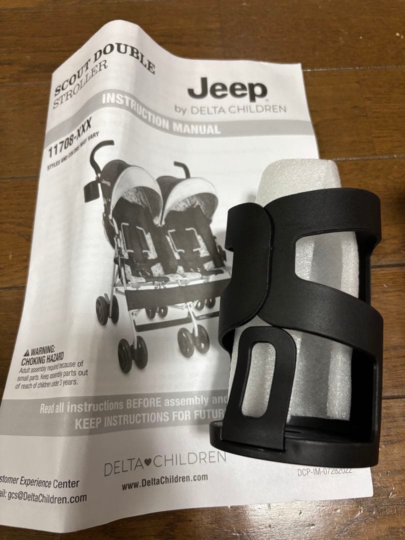 美品　ジープ　ダブルストローラー　ツイン　ベビーカー