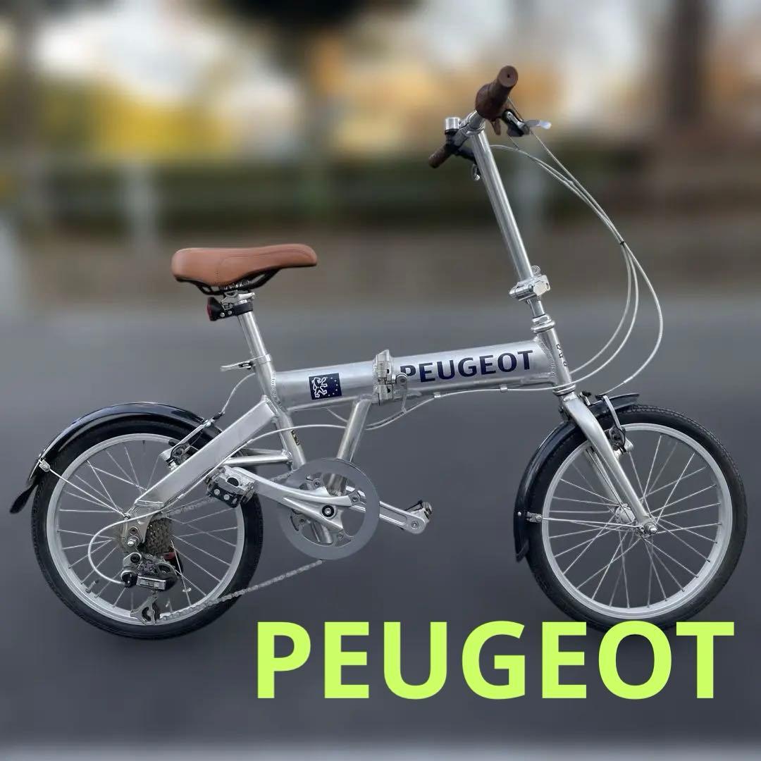 PEUGEOT プジョー　折りたたみ自転車