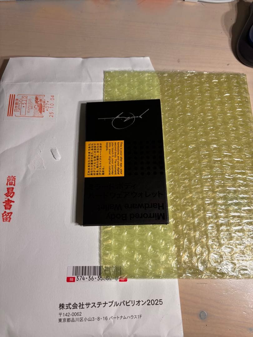 落合陽一さんの作品