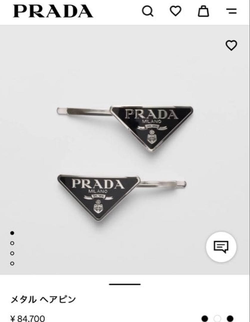 美品♡PRADAプラダ　メタルヘアピン ブラック