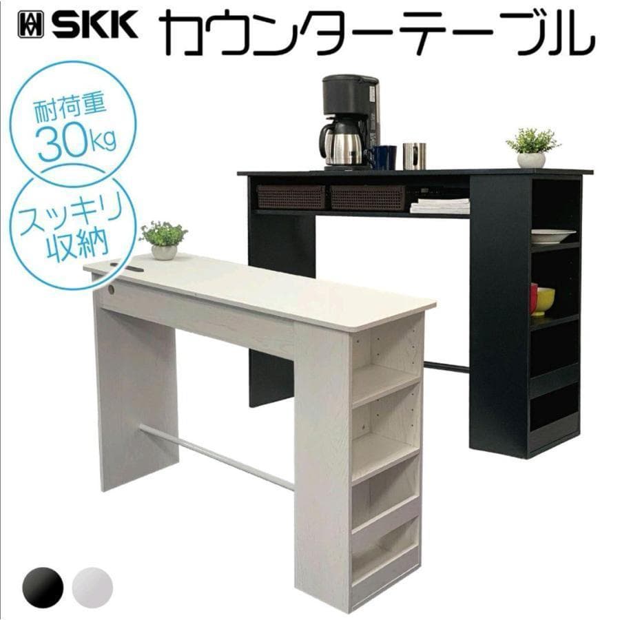 カウンターテーブル 食器収納 キッチンカウンター バーカウンター 収納ラック 黑