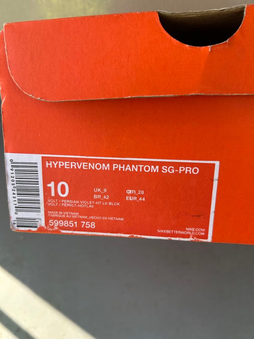 Nike ハイパーヴェノム 蛍光イエロー