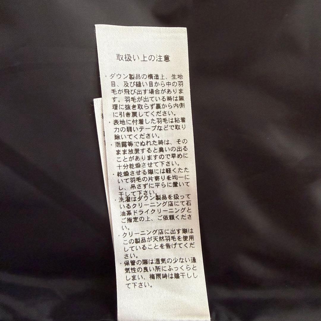 DANTON ファー付きブラックダウンジャケット