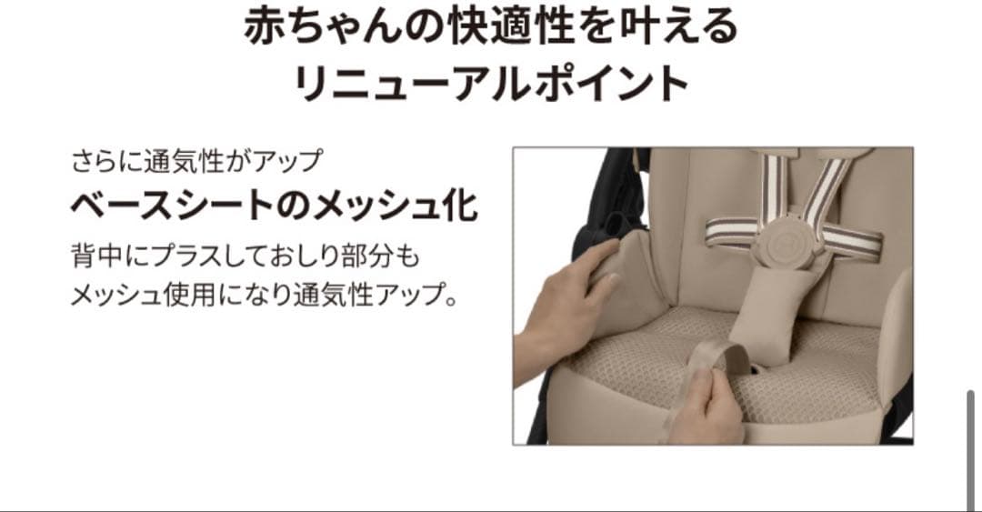 【限定モデル】メリオカーボン 2025 サイベックス　インレイ 新品未使用