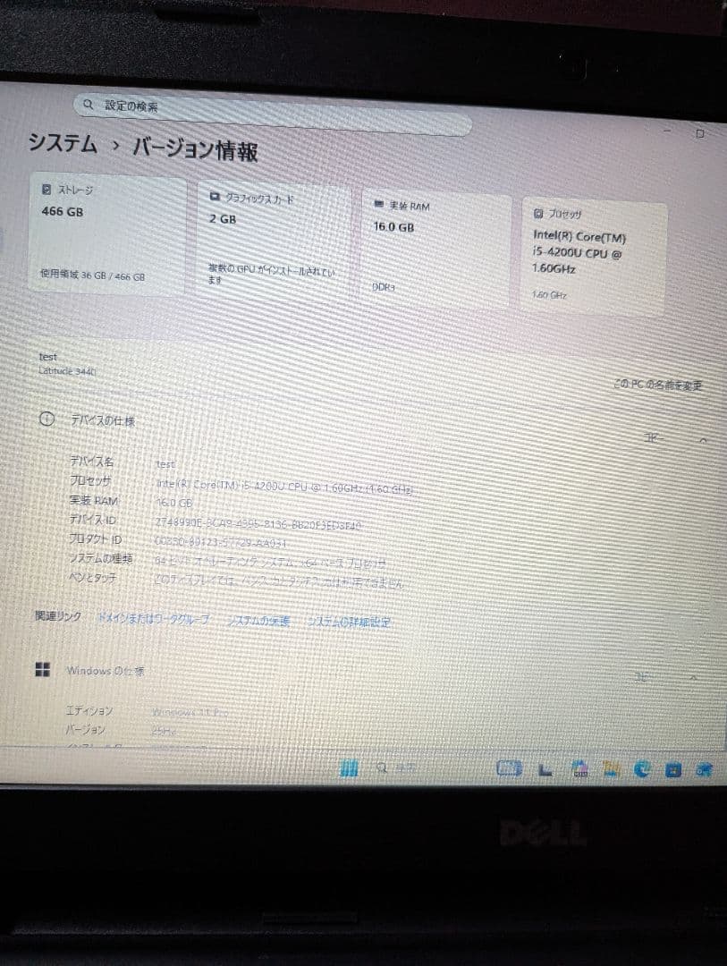 中古　DELL latitude 3440 16GB　ノートパソコン