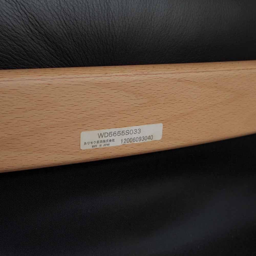 カリモク 曲木フレームのシングルソファ 本革 アームレスチェア ZR24201