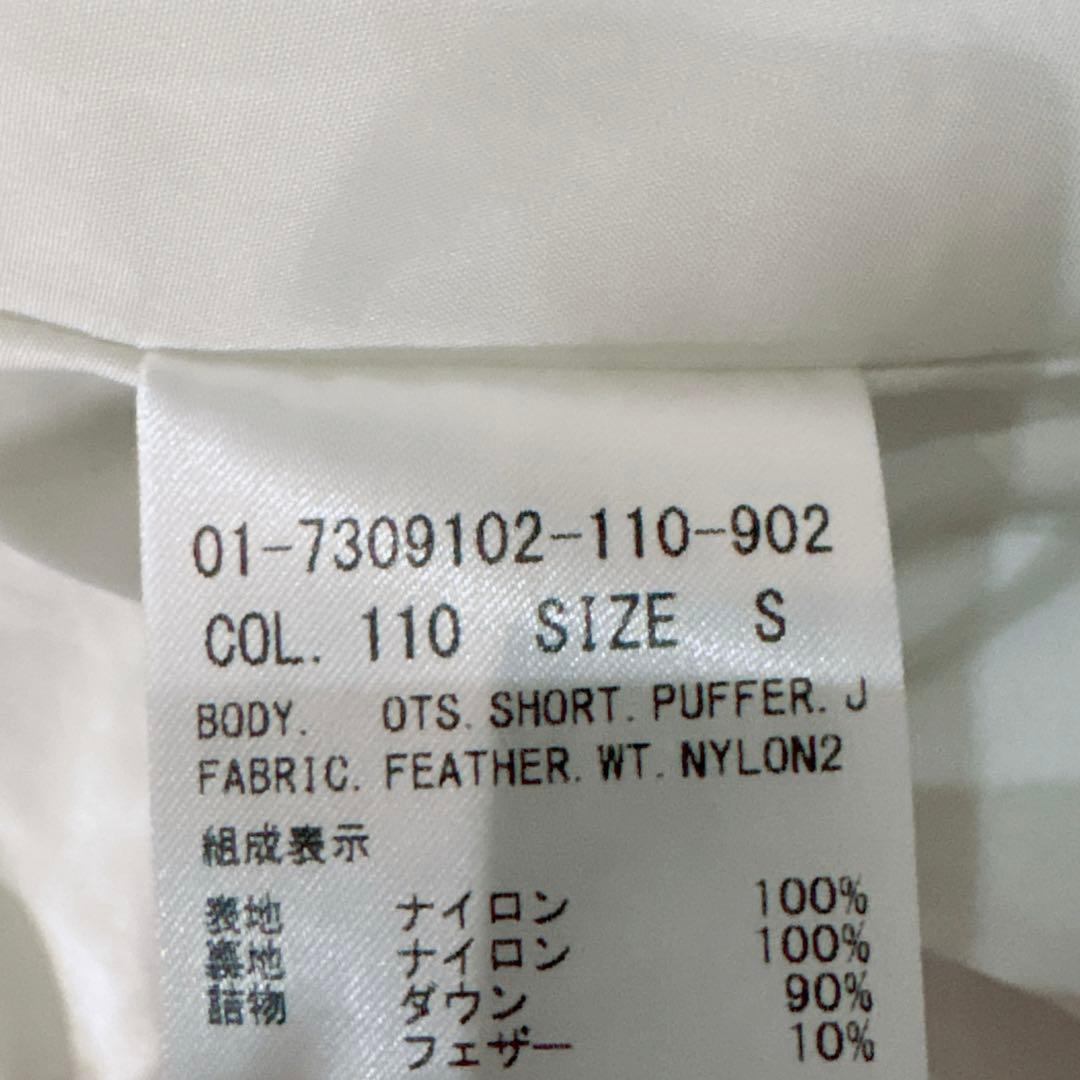 美品✨セオリー　ショート　ダウン　ショールカラー　女優襟　ゆったり　ジャケット