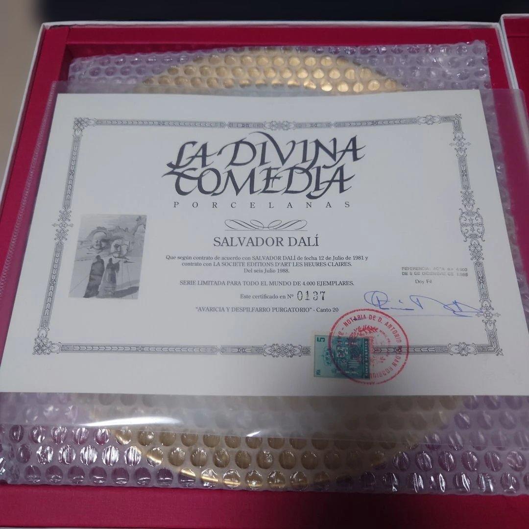 サルバドール・ダリ 「神曲」限定版 絵皿 4枚セット