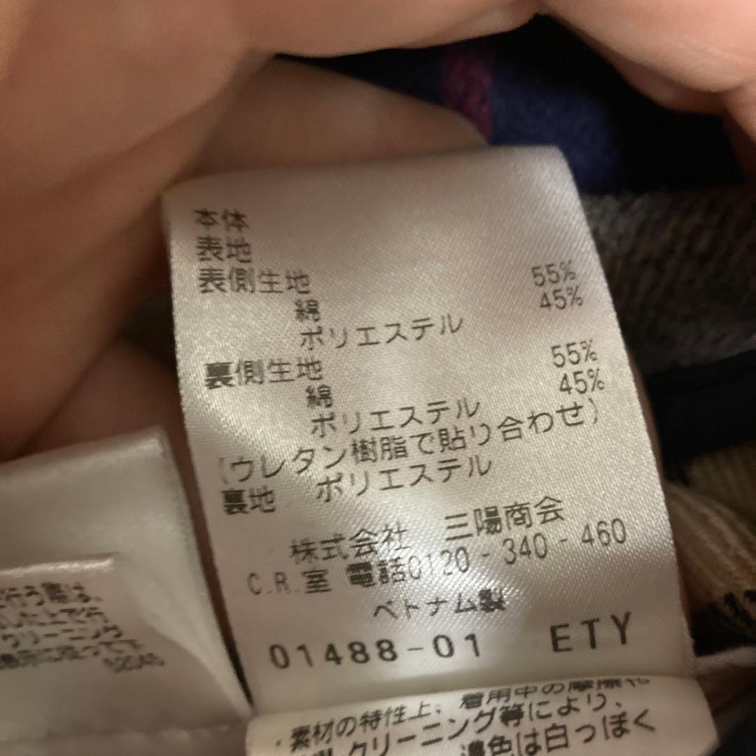 MACKINTOSH PHILOSOPHY(マッキントッシュ)ステンカラーコート