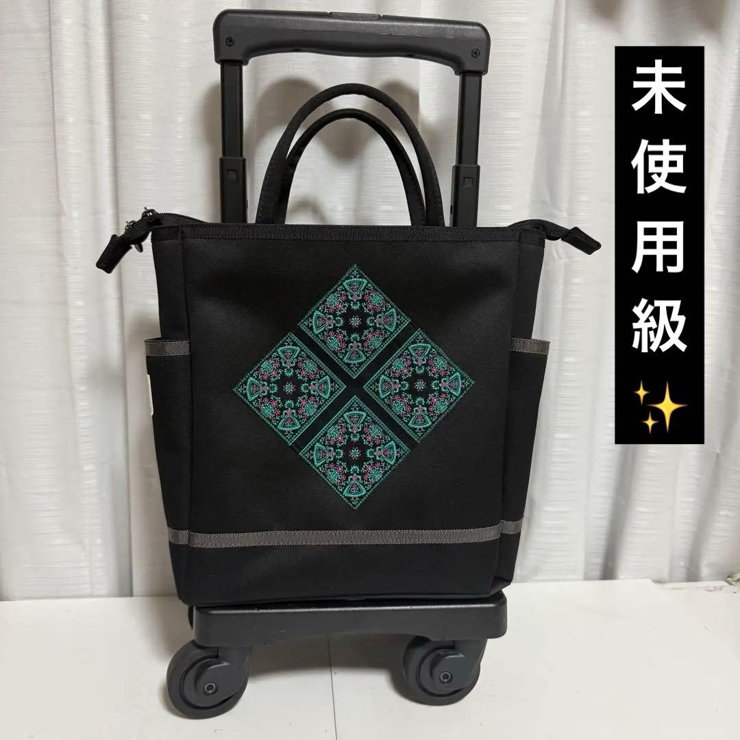 未使用級✨スワニー Michiko Kuge キャリーバッグ ブラック 刺繍