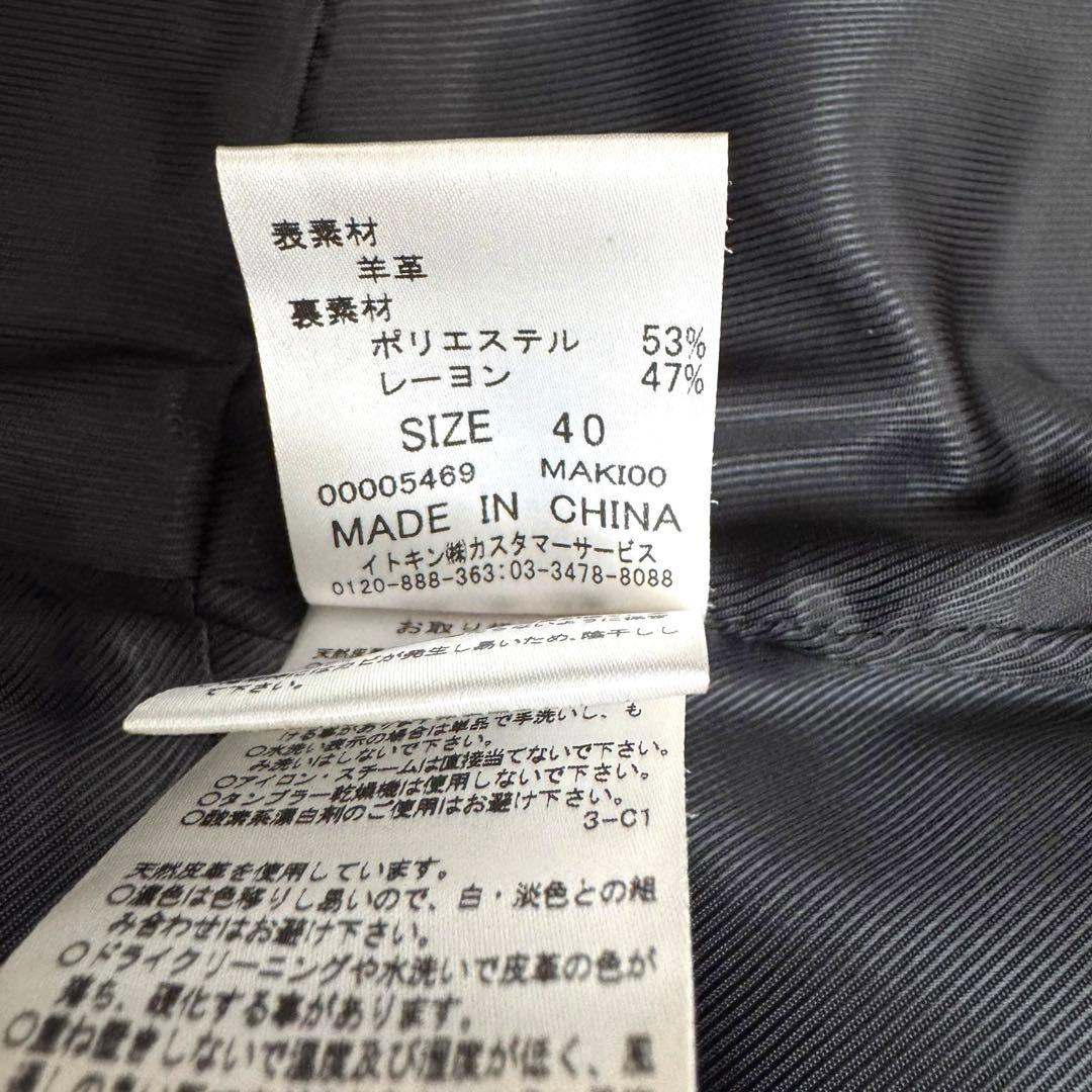 新品タグ付き✨クレージュ ラムレザー ジャケット ブラック ストーン