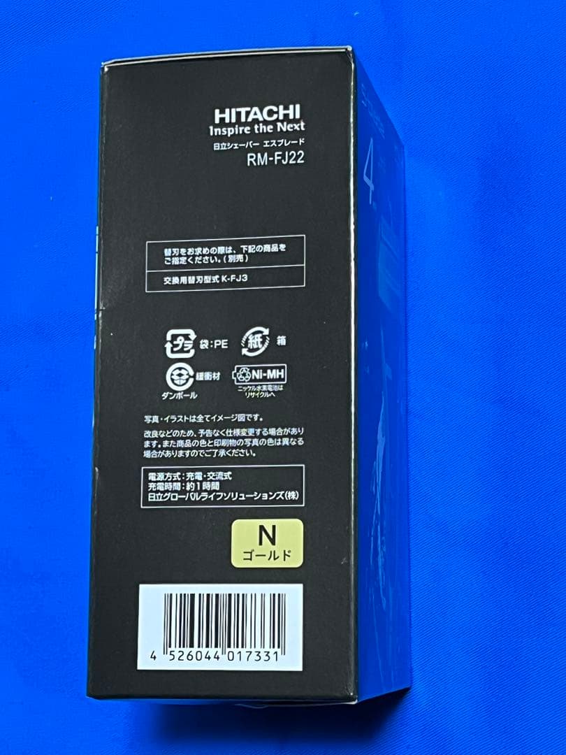 HITACHI メンズシェーバー RM-FJ22 ゴールド新品未使用