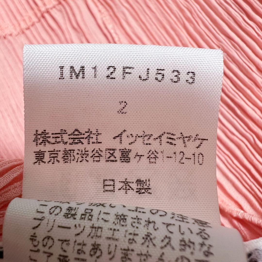 イッセイミヤケ 半袖カットソー Uネック サーモンピンク