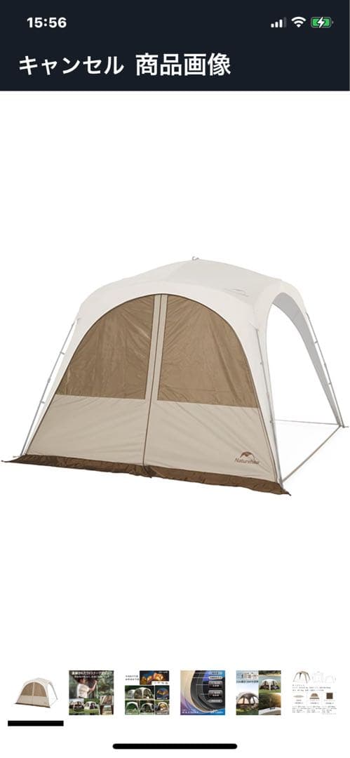 Naturehike テント UVカット 防水 ベージュ