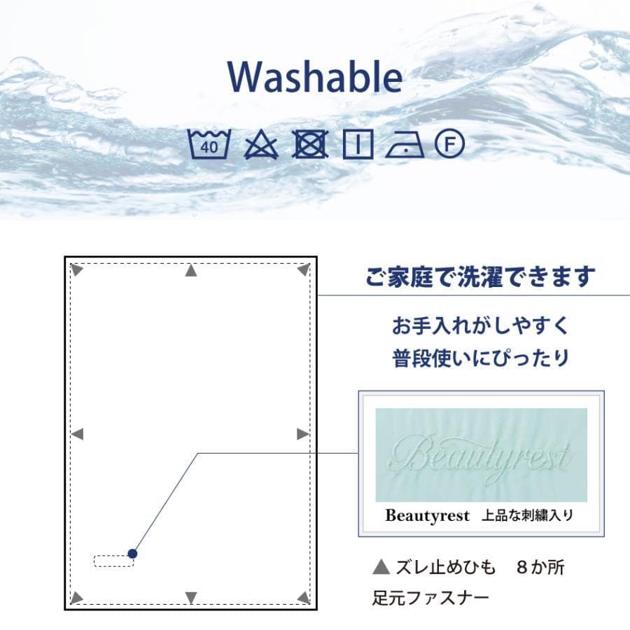 【新品未開封】シモンズ　掛け布団カバー シングル　ブラウン