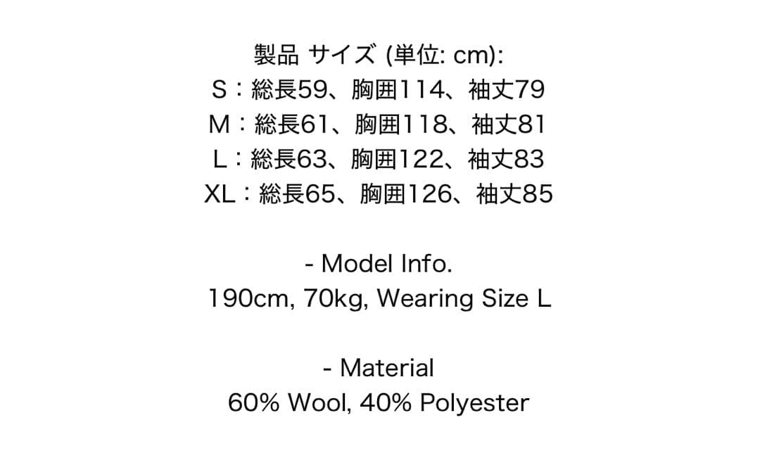 【即日発送】Jcaesar studio ウールハリントンジャケット L