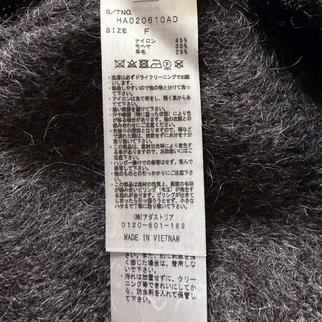 【美品】HARE　ダマスクガラモヘアカーディガン　ブラック　セーター