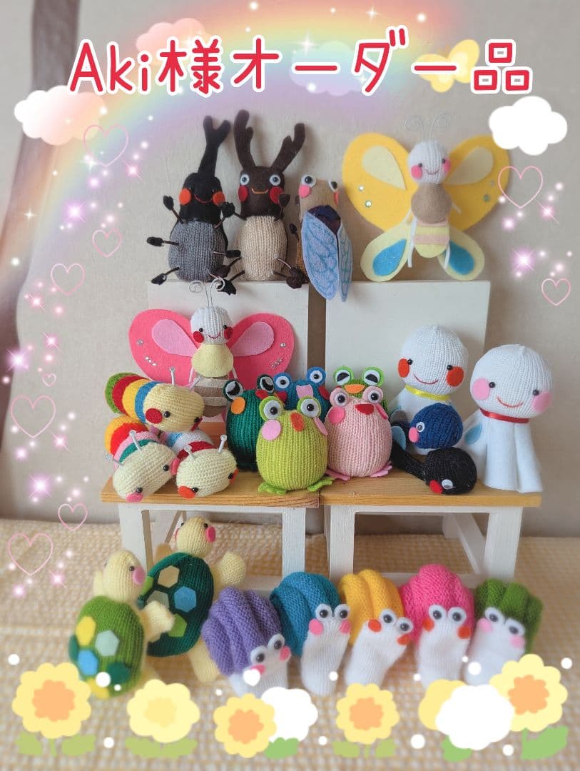 Aki様オーダー品　指人形　手袋シアター