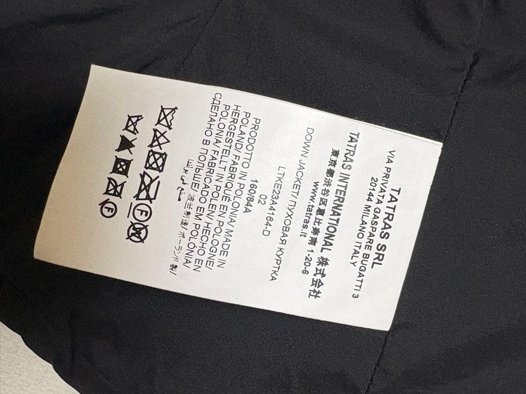 あられちゃん タトラス TATRAS ヴァレナ