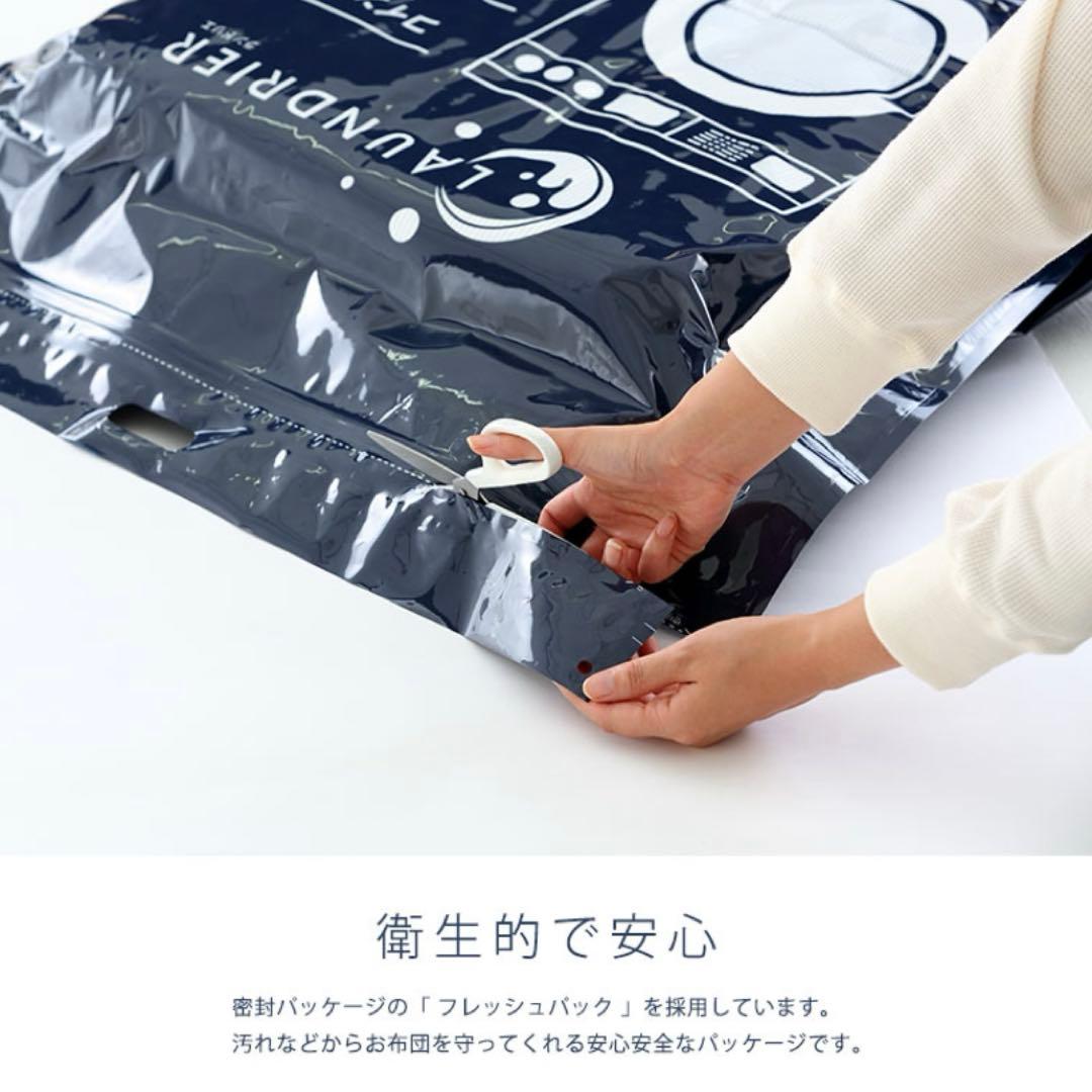 コマオクリ10　LAUNDRIER シングル掛け布団 ランドリエ