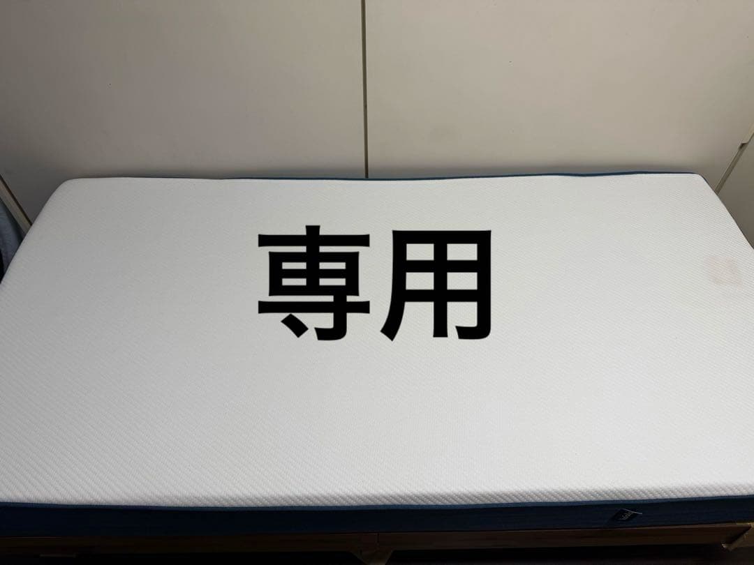 コアラマットレス24年製　シングル