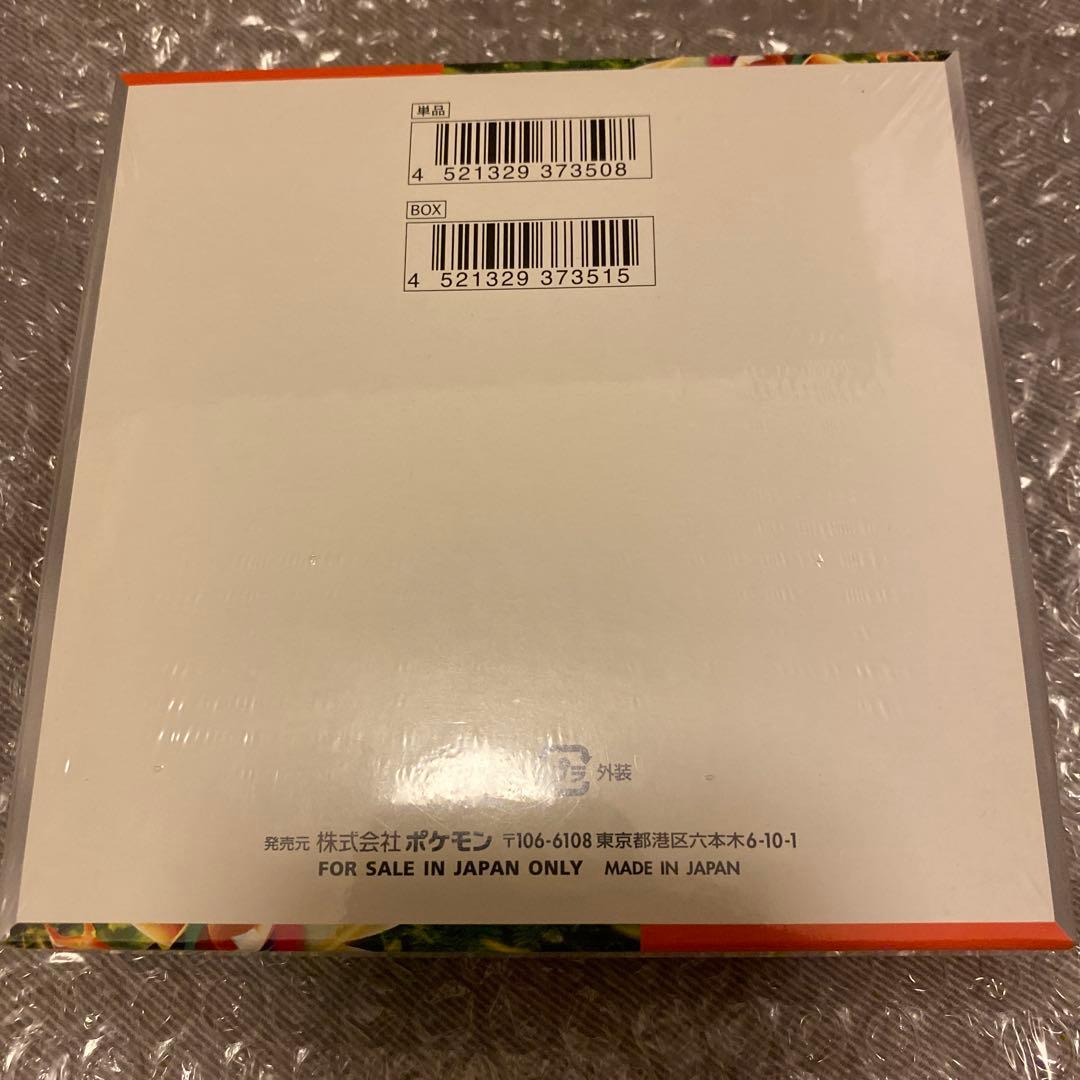 ポケモンカードゲーム　スカーレットexシュリンク付き未開封ボックス