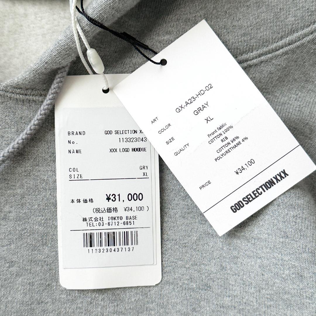 新品✨GOD SELECTION XXX ゴッドセレクション パーカー XL