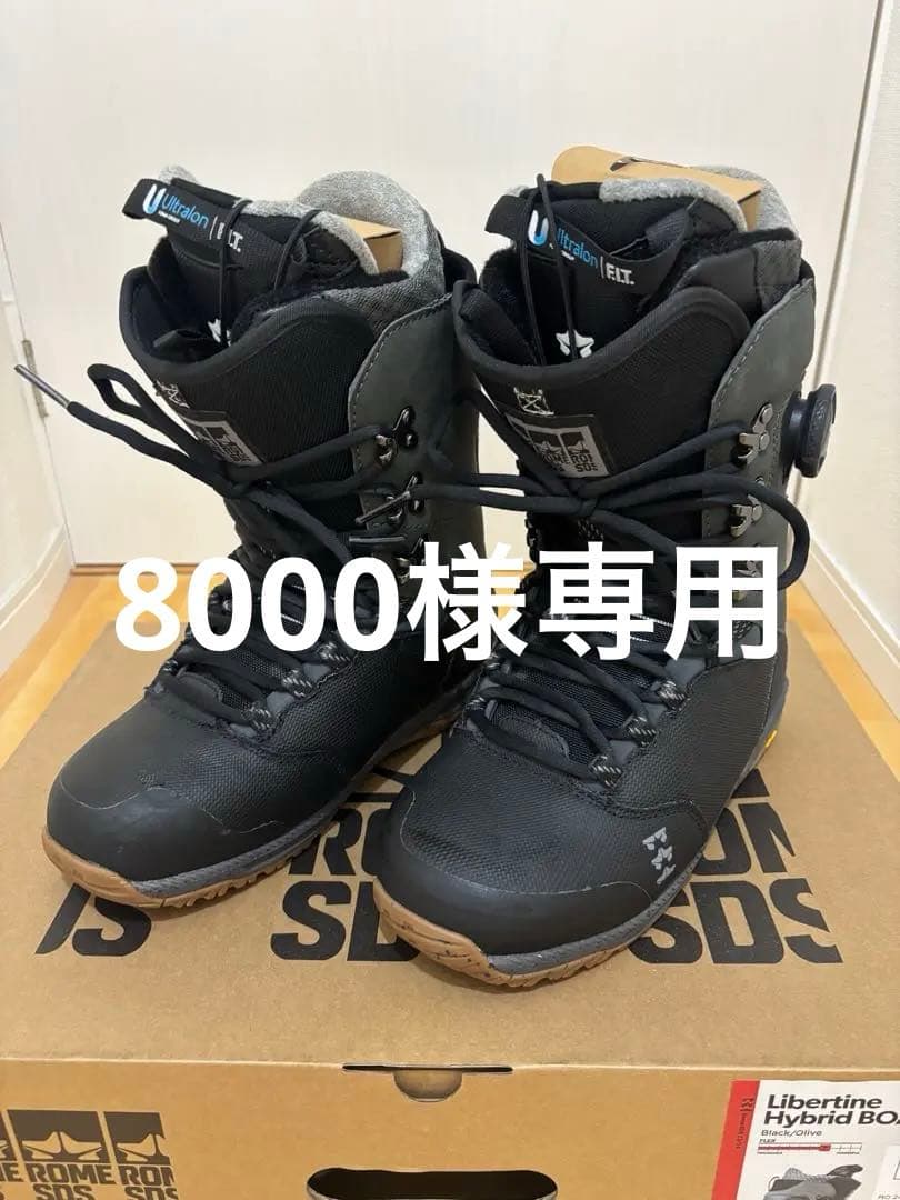 スノーボード Rome SDS Libertine Hybrid BOA 26cm