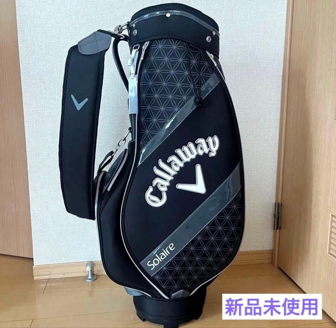 Callaway Solaire ブラック キャディバッグ