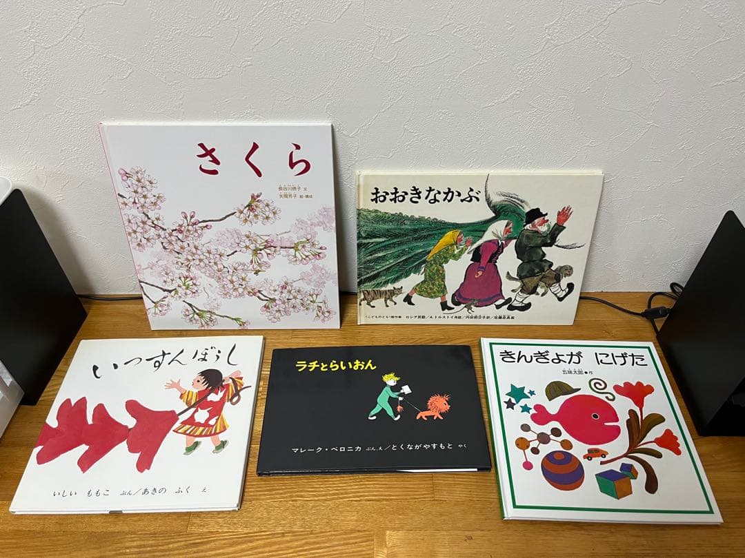 福音館書店　人気絵本　定番　３５冊　まとめ売り　くもん推薦