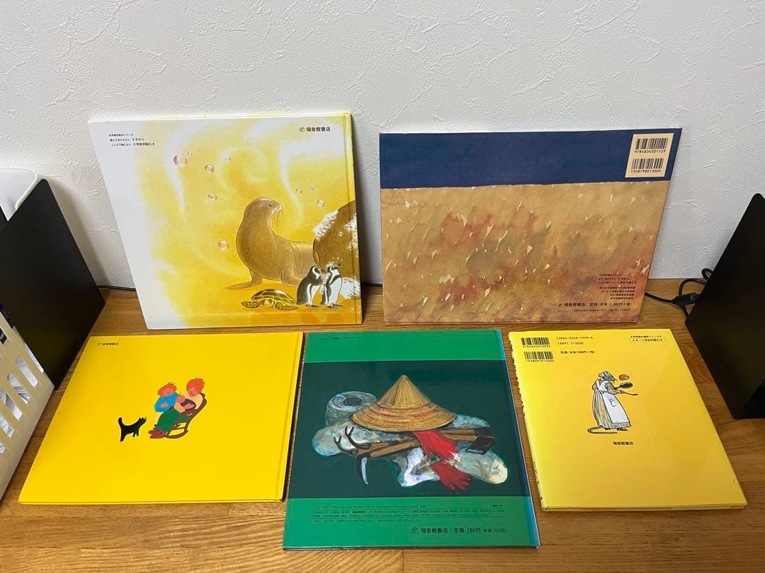 福音館書店　人気絵本　定番　３５冊　まとめ売り　くもん推薦