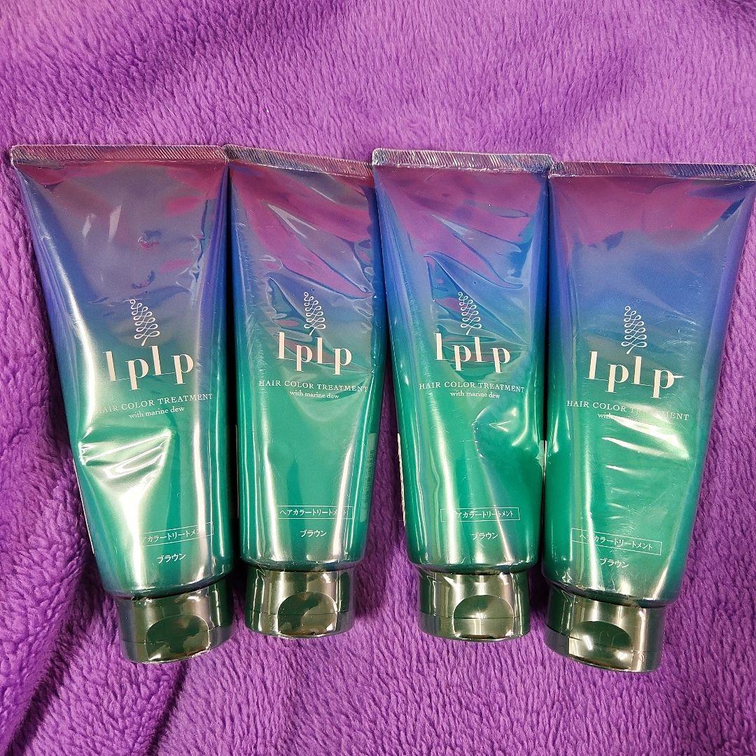 新品未使用　LPLP　ルプルプ　ヘアカラートリートメント　ブラウン　４本