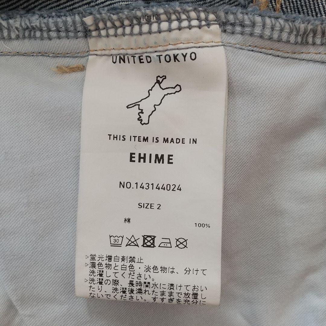 新品級✨️ユナイテッドトウキョウ ベルティカルデニムスカート 2