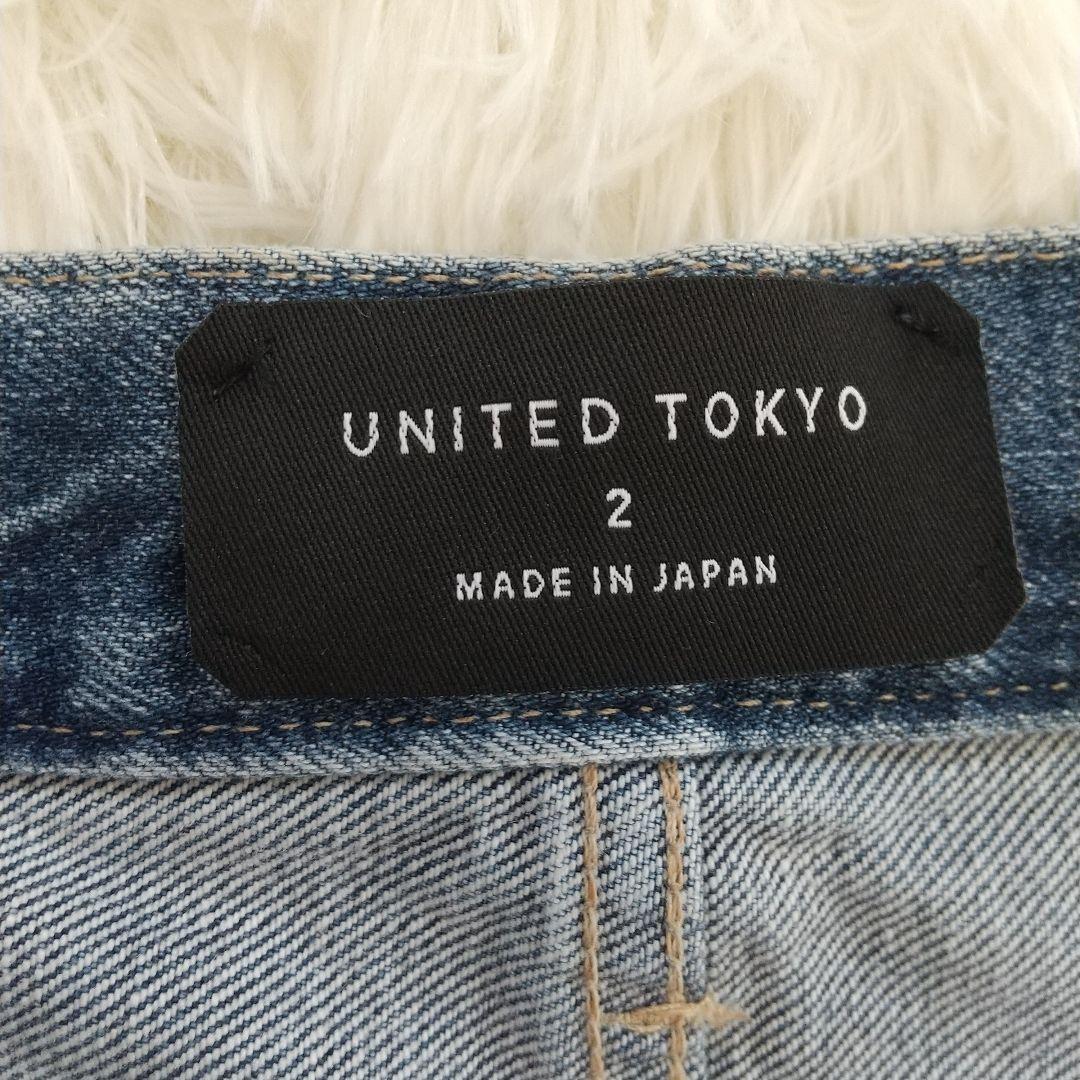 新品級✨️ユナイテッドトウキョウ ベルティカルデニムスカート 2