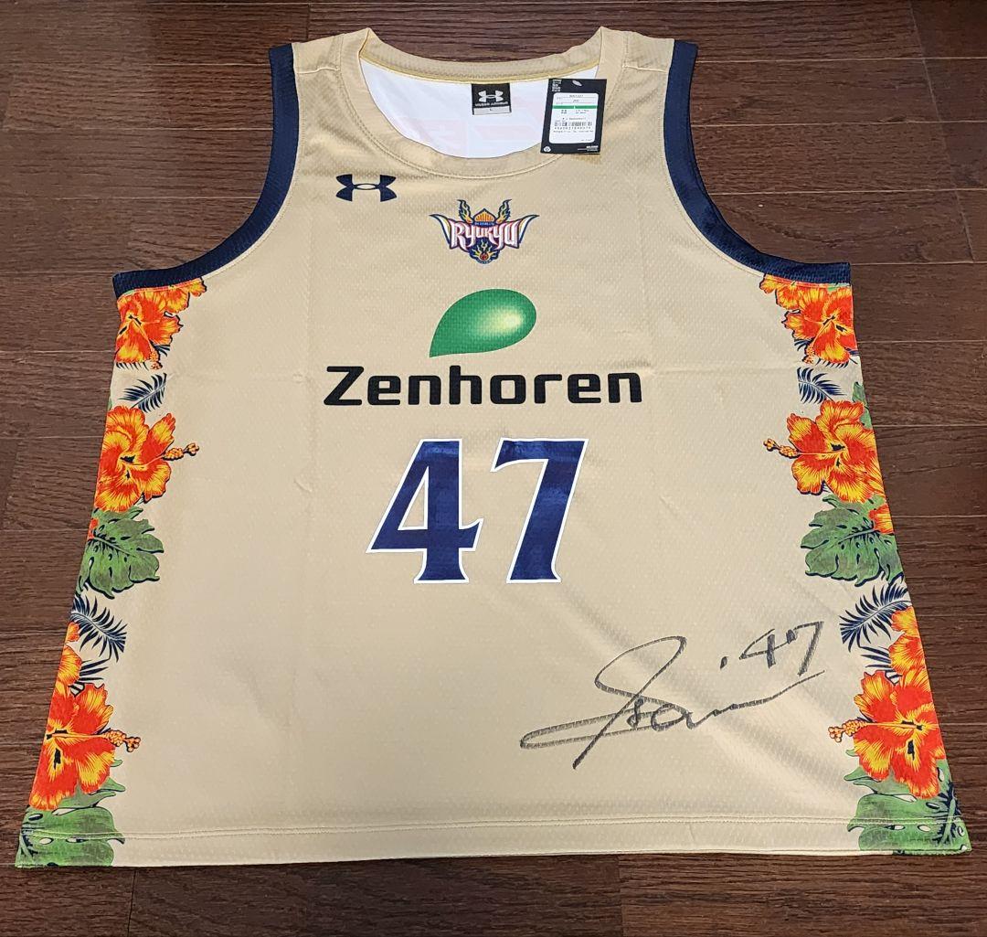 【激レア】琉球ゴールデンキングス 平良彰吾 選手 自筆サイン入りユニフォーム