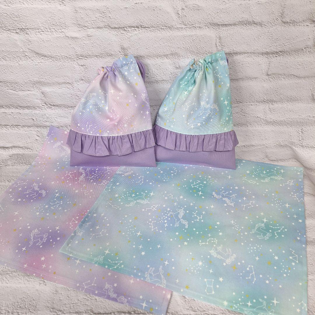 まにまに① 入園入学オーダー