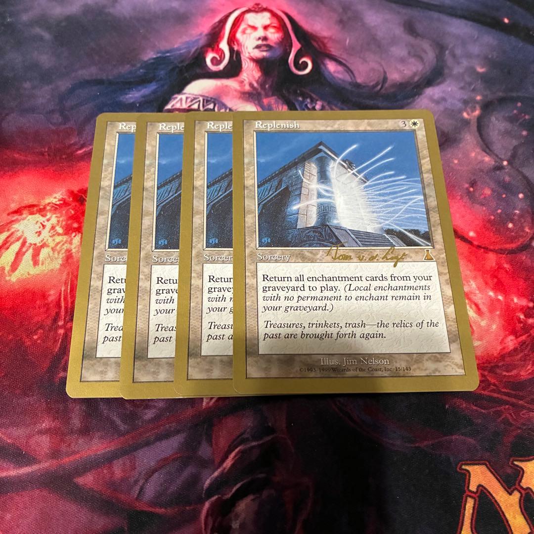 MTG 補充 Replenish 金枠 4枚