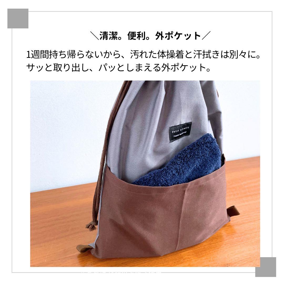 【男の子】大人かっこいい！入園入学5点セット　ブラウン×グレー