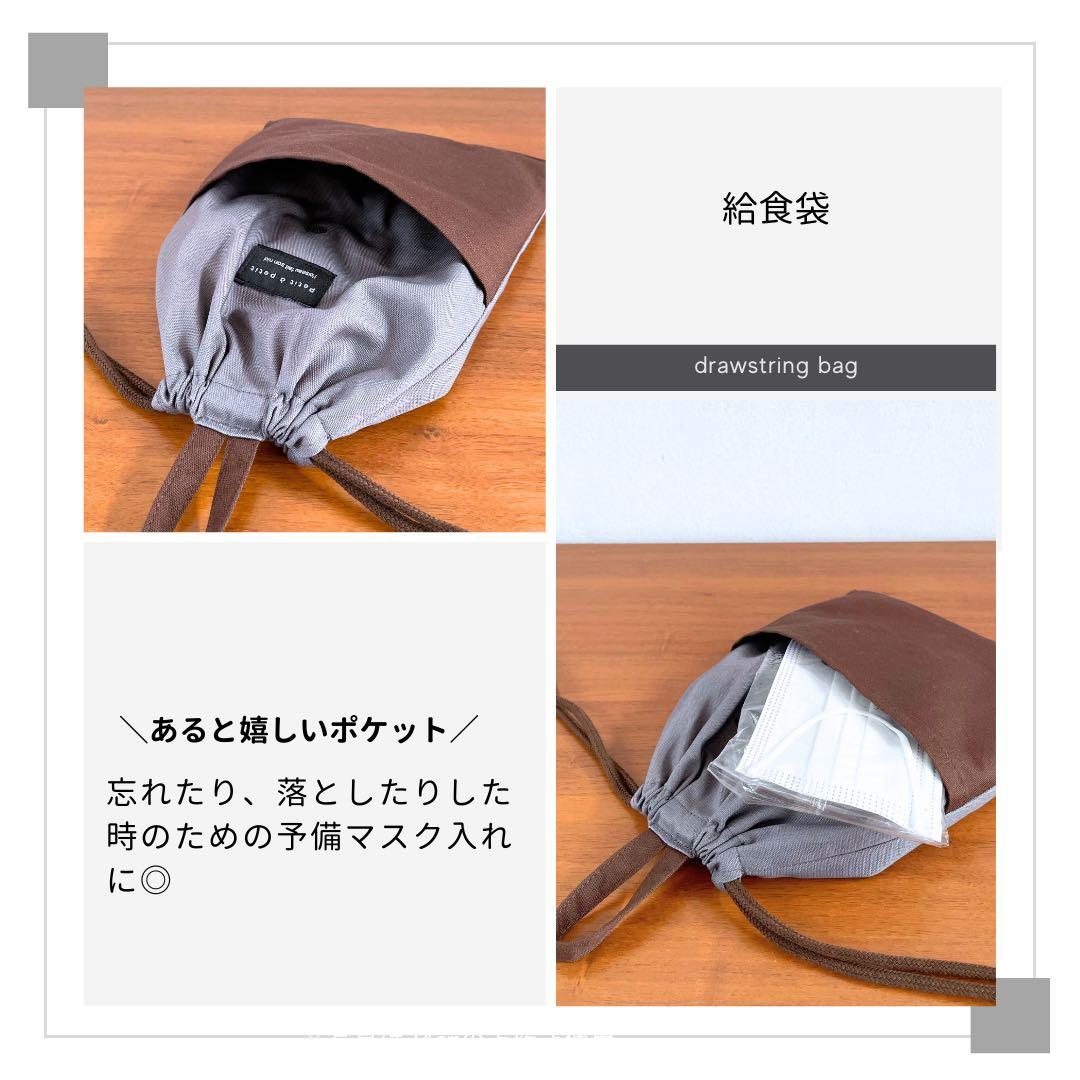 【男の子】大人かっこいい！入園入学5点セット　ブラウン×グレー