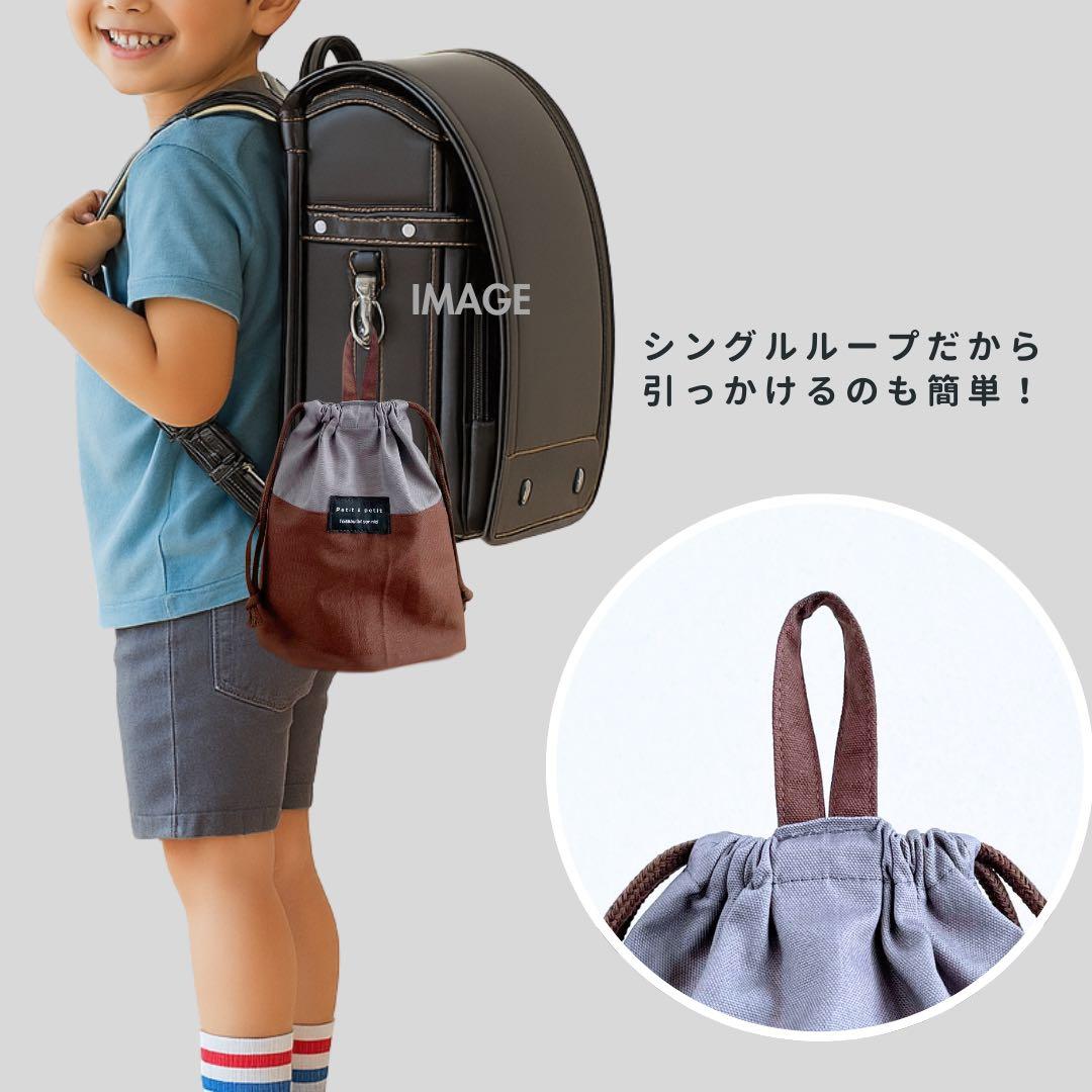 【男の子】大人かっこいい！入園入学5点セット　ブラウン×グレー