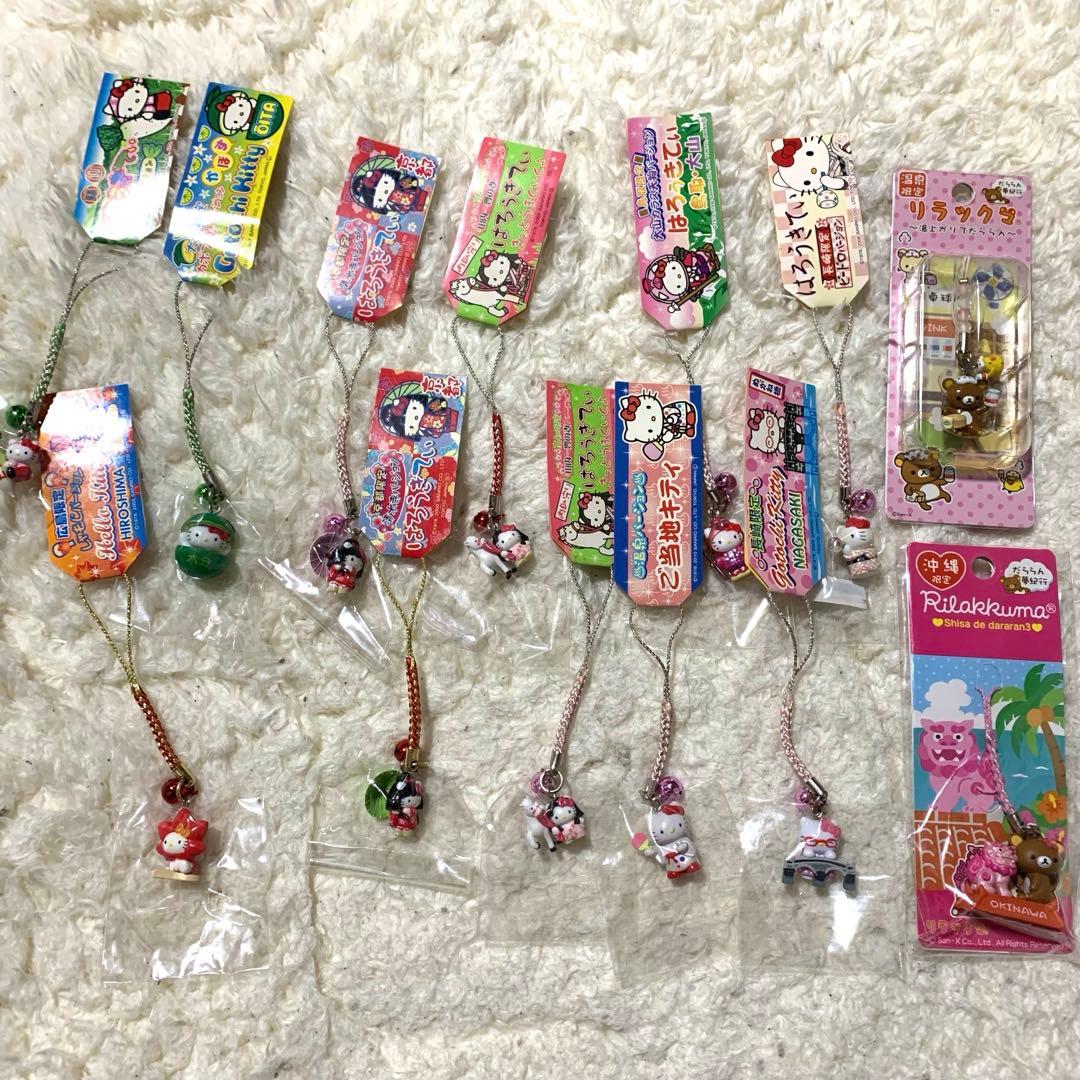 d*2様 当時物　ご当地キティ　ストラップ　ご当地リラックマ　キーホルダー　まと