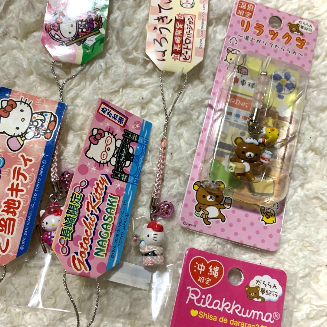 d*2様 当時物　ご当地キティ　ストラップ　ご当地リラックマ　キーホルダー　まと
