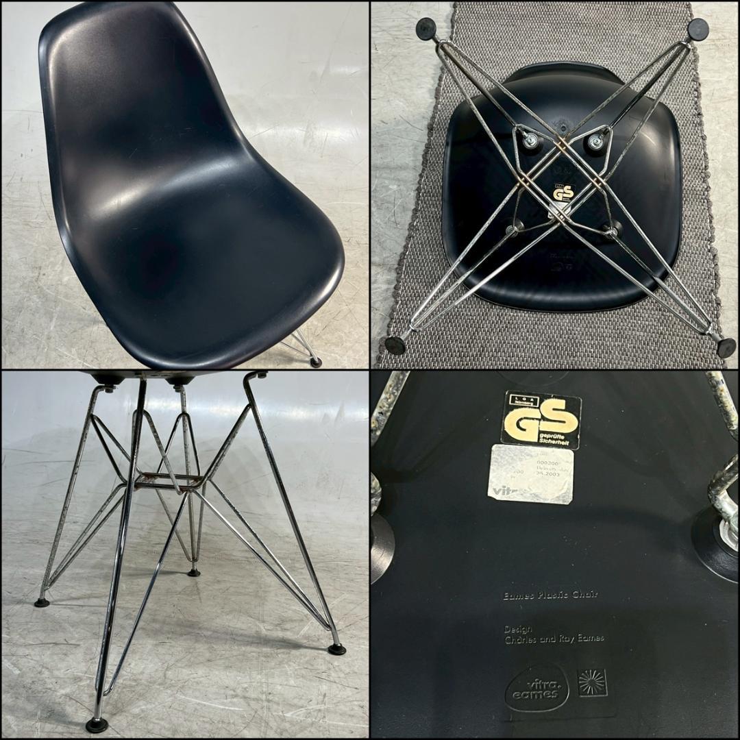 ヴィトラ vitra イームズ Eames サイドシェルチェア ブラック 名作